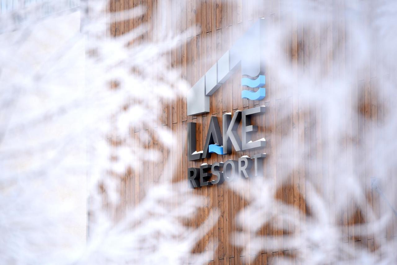 Štrbské Pleso Aplend Lake Resort المظهر الخارجي الصورة